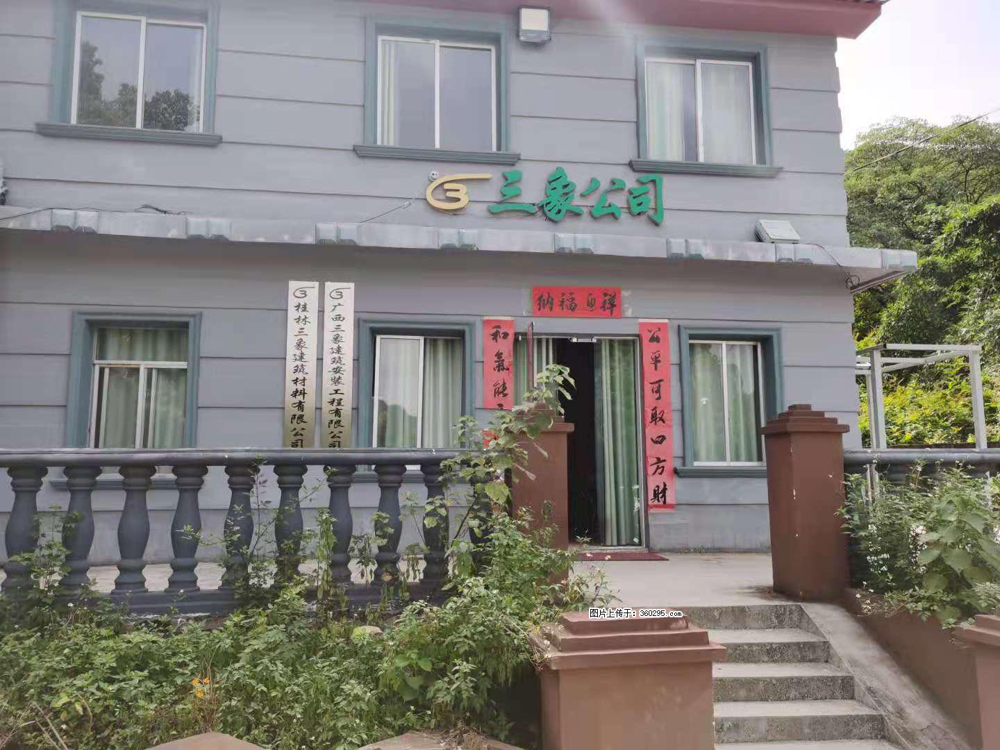 三象公司厂部办公楼(11) - 营口三象EPS建材 yk.sx311.cc