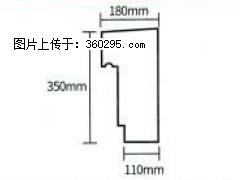 产品分解图型 - 檐口线，型号：SX311-YK-1，规格：180x350mm(1) - 营口三象EPS建材 yk.sx311.cc